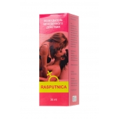 Капли для женщин Rasputnica - 30 мл. - Капиталпродукт - купить с доставкой в Череповце