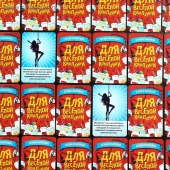 Игра для взрослых с карточками  Для веселой компании - Сима-Ленд - купить с доставкой в Череповце