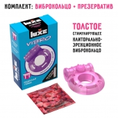 Фиолетовое эрекционное виброкольцо Luxe VIBRO  Бешеная гейша  + презерватив - Luxe - в Череповце купить с доставкой