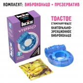 Голубое эрекционное виброкольцо Luxe VIBRO  Кошмар русалки  + презерватив - Luxe - в Череповце купить с доставкой