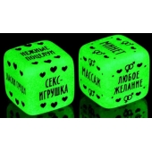 Неоновые кубики  Наслаждение для двоих - Сима-Ленд - купить с доставкой в Череповце