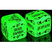 Неоновые кубики  Сделай это - Сима-Ленд - купить с доставкой в Череповце