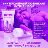 Гель-лубрикант на силиконовой основе Intim silicon - 50 гр. - Биоритм - купить с доставкой в Череповце