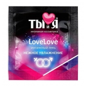 Пробник увлажняющего интимного геля LoveLove - 4 гр. - Биоритм - купить с доставкой в Череповце