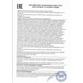 Женский биогенный концентрат для повышения либидо Erotic hard Woman - 250 мл. - Erotic Hard - купить с доставкой в Череповце