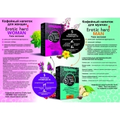 Кофейный напиток для женщин  Erotic hard WOMAN - Твои желания  - 100 гр. - Erotic Hard - купить с доставкой в Череповце