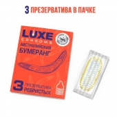 Презервативы Luxe  Австралийский Бумеранг  с ребрышками - 3 шт. - Luxe - купить с доставкой в Череповце