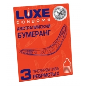 Презервативы Luxe  Австралийский Бумеранг  с ребрышками - 3 шт. - Luxe - купить с доставкой в Череповце