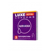 Презервативы с увеличенным количеством смазки LUXE Royal Nirvana - 3 шт. - Luxe - купить с доставкой в Череповце