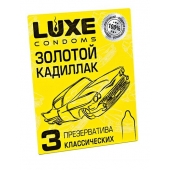 Классические гладкие презервативы  Золотой кадиллак  - 3 шт. - Luxe - купить с доставкой в Череповце