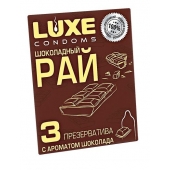 Презервативы с ароматом шоколада  Шоколадный рай  - 3 шт. - Luxe - купить с доставкой в Череповце