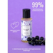 Массажное масло Pleasure Lab Enchanting с ароматом черной смородины и лаванды - 50 мл. - Pleasure Lab - купить с доставкой в Череповце