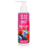 Молочко для тела с феромонами и ароматом лесных ягод Sexy Sweet Wild Berry - 150 гр. - Биоритм - купить с доставкой в Череповце