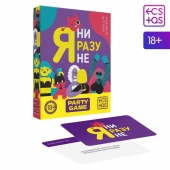 Игра для компании  Я ни разу не - Сима-Ленд - купить с доставкой в Череповце