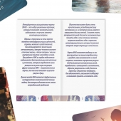 Метафорические ассоциативные карты «Моё Одиночество» - Сима-Ленд - купить с доставкой в Череповце