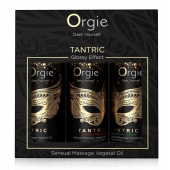 Набор массажных масел Tantric Kit (3 флакона по 30 мл.) - ORGIE - купить с доставкой в Череповце