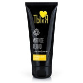 Стимулирующий гель-лубрикант StimuLove light - 50 гр. - Биоритм - купить с доставкой в Череповце