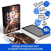 Игральные карты Hot Game Cards «3D» - Сима-Ленд - купить с доставкой в Череповце