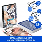 Игральные карты Hot Game Cards «Хентай офис» - Сима-Ленд - купить с доставкой в Череповце