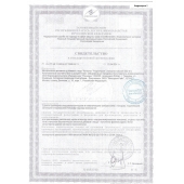 Биологически активная добавка к пище  Андрогерон  - 3 капсулы (500 мг.) - Виктория-Райт - купить с доставкой в Череповце