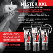 Крем для увеличения пениса MISTER XXL - 50 гр. - Биоритм - купить с доставкой в Череповце