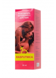 Капли для женщин Rasputnica - 30 мл. - Капиталпродукт - купить с доставкой в Череповце