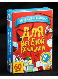 Игра для взрослых с карточками  Для веселой компании - Сима-Ленд - купить с доставкой в Череповце