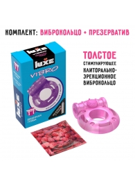 Фиолетовое эрекционное виброкольцо Luxe VIBRO  Бешеная гейша  + презерватив - Luxe - в Череповце купить с доставкой