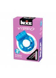 Голубое эрекционное виброкольцо Luxe VIBRO  Кошмар русалки  + презерватив - Luxe - в Череповце купить с доставкой