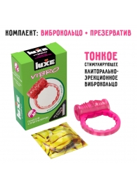 Розовое эрекционное виброкольцо Luxe VIBRO  Поцелуй стриптизёрши  + презерватив - Luxe - в Череповце купить с доставкой