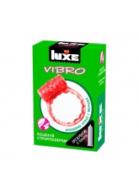 Розовое эрекционное виброкольцо Luxe VIBRO  Поцелуй стриптизёрши  + презерватив - Luxe - в Череповце купить с доставкой