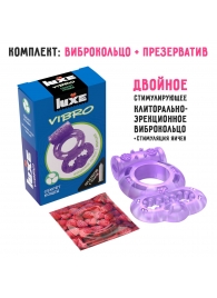 Фиолетовое эрекционное виброкольцо Luxe VIBRO  Секрет Кощея  + презерватив - Luxe - в Череповце купить с доставкой