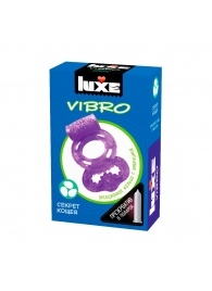 Фиолетовое эрекционное виброкольцо Luxe VIBRO  Секрет Кощея  + презерватив - Luxe - в Череповце купить с доставкой
