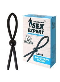 Черное силиконовое эрекционное кольцо-лассо - Sex Expert - в Череповце купить с доставкой