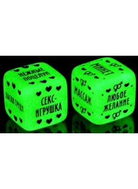 Неоновые кубики  Наслаждение для двоих - Сима-Ленд - купить с доставкой в Череповце
