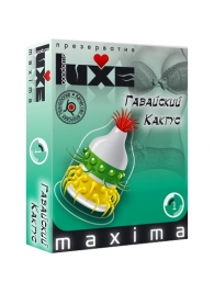 Презерватив LUXE Maxima  Гавайский Кактус  - 1 шт. - Luxe - купить с доставкой в Череповце