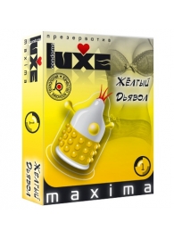 Презерватив LUXE Maxima  Желтый дьявол  - 1 шт. - Luxe - купить с доставкой в Череповце
