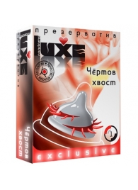 Презерватив LUXE  Exclusive  Чертов хвост  - 1 шт. - Luxe - купить с доставкой в Череповце
