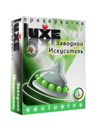 Презерватив LUXE  Exclusive  Заводной искуситель  - 1 шт. - Luxe - купить с доставкой в Череповце