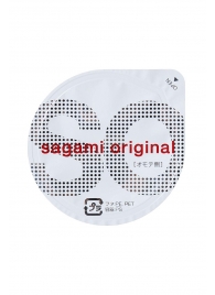 Ультратонкие презервативы Sagami Original - 2 шт. - Sagami - купить с доставкой в Череповце