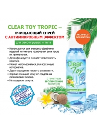 Очищающий спрей для игрушек CLEAR TOY Tropic - 100 мл. - Биоритм - купить с доставкой в Череповце