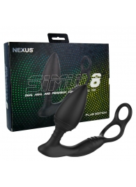 Черная анальная пробка NEXUS SIMUL8 Plug Edition с фиксацией на теле кольцами - Nexus Range - в Череповце купить с доставкой