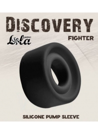 Черная сменная насадка для вакуумной помпы Fighter - Lola Games - в Череповце купить с доставкой