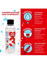 Гель-лубрикант на водной основе SEX TOYS - 75 мл. - Биоритм - купить с доставкой в Череповце