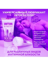 Гель-лубрикант на силиконовой основе Intim silicon - 50 гр. - Биоритм - купить с доставкой в Череповце