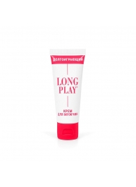 Крем-пролонгатор Long Play - 15 мл. - Биоритм - купить с доставкой в Череповце