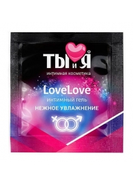 Пробник увлажняющего интимного геля LoveLove - 4 гр. - Биоритм - купить с доставкой в Череповце