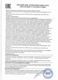 Женский биогенный концентрат для повышения либидо Erotic hard Woman - 250 мл. - Erotic Hard - купить с доставкой в Череповце