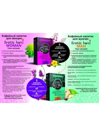 Кофейный напиток для женщин  Erotic hard WOMAN - Твои желания  - 100 гр. - Erotic Hard - купить с доставкой в Череповце