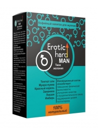 Кофейный напиток для мужчин  Erotic hard MAN - Твои желания  - 100 гр. - Erotic Hard - купить с доставкой в Череповце